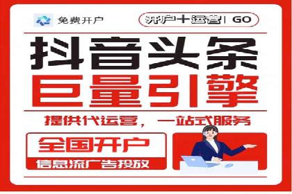 案例分享：SEM代运营服务公司助力企业品牌知名度