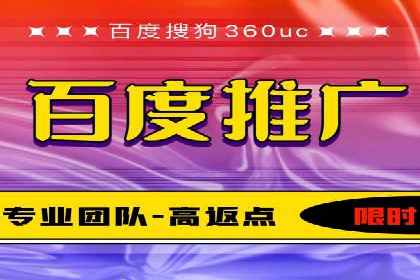 房地产行业SEM外包广告的创意与执行