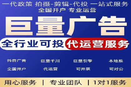 如何在搜索广告中获取更多返点奖励